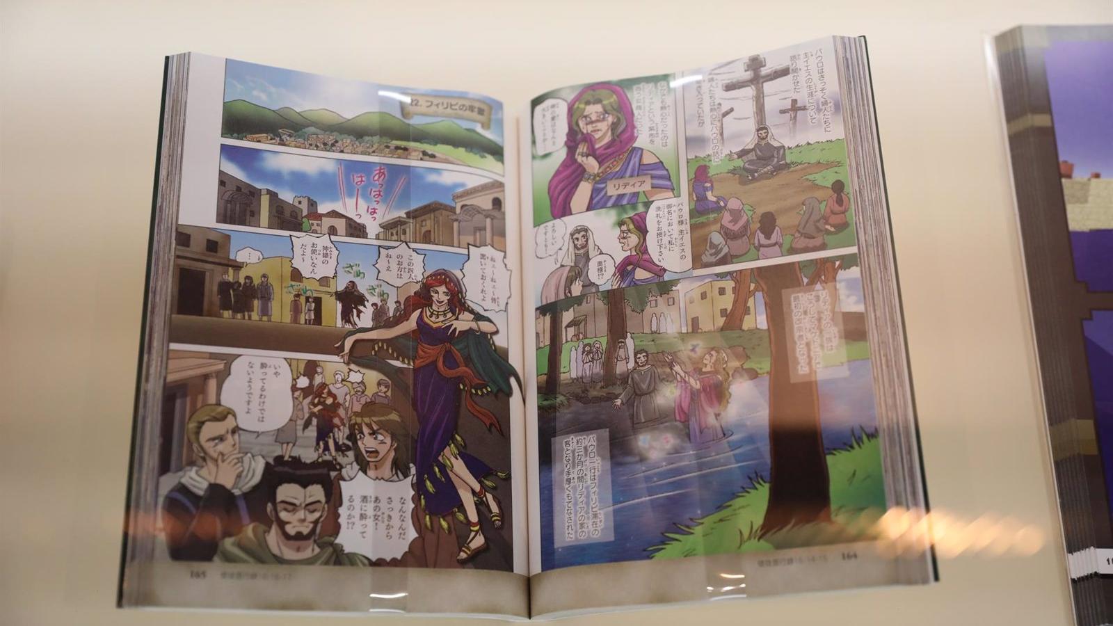 El PSOE pide llevar el cómic a las bibliotecas escolares y que esté en el listado de lecturas obligatorias