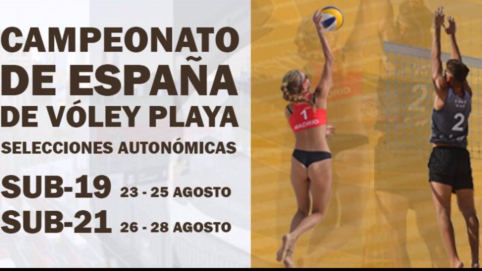 Parque Deportivo Puerta de Hierro acoge la próxima semana el Campeonato de España de Vóley Playa por Autonomías Sub-21
