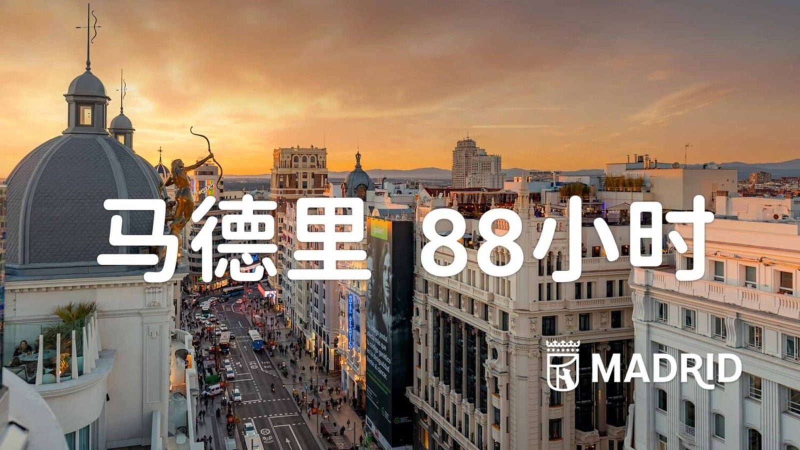 Madrid intensifica la promoción turística en China para la Golden Week Madrid intensifica la promoción turística en China para la Golden Week