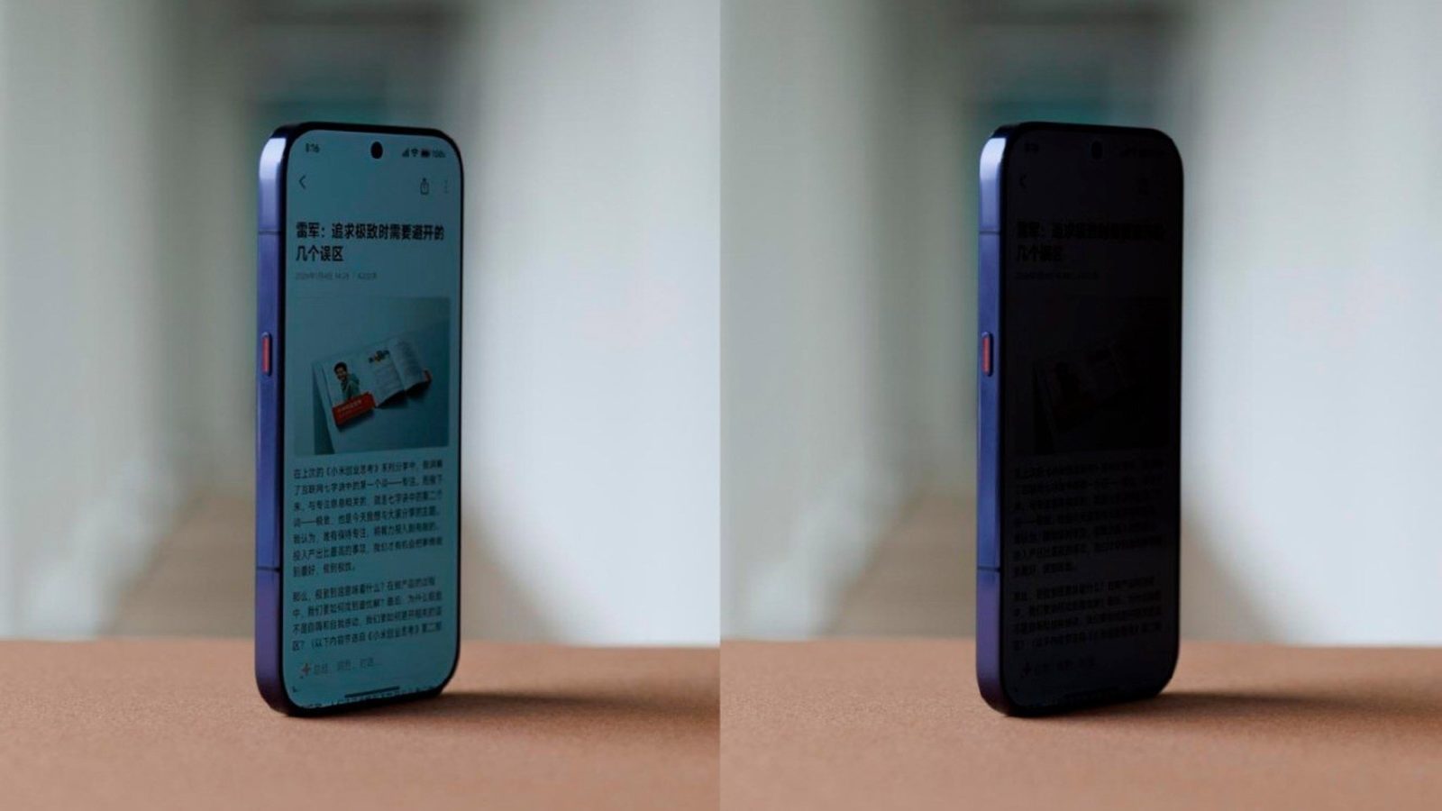 Xiaomi desafía a Samsung con pantalla de privacidad Xiaomi desafía a Samsung con pantalla de privacidad